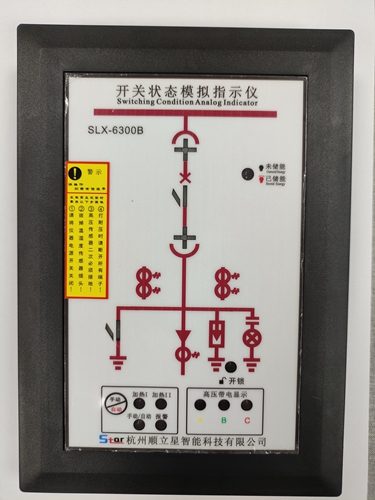 SLX-6300B.jpg